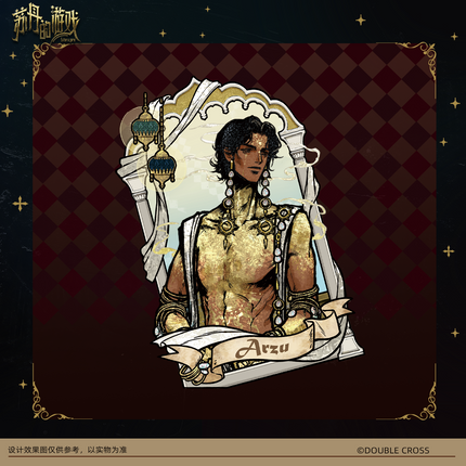 Sultan's Game | Badge & Acrylic Stand Figure Set