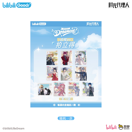 Link Click | Dream Out Series Badge & Polaroid & Acrylic Standee & Art Card Set