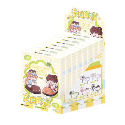 Lying Puppies Will Be Eaten | Le Yuan Qi Yu Series Mirror & Badge Blind Box