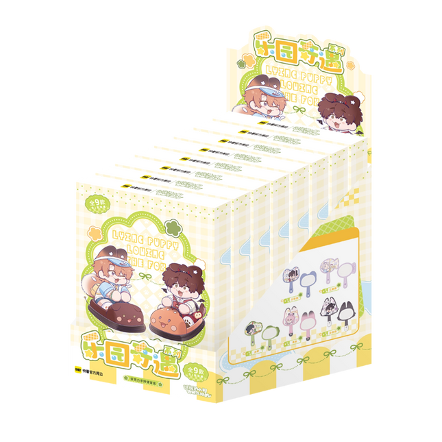 Lying Puppies Will Be Eaten | Le Yuan Qi Yu Series Mirror & Badge Blind Box