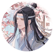 衔枝惊檀系列 / Badge-Lan Wangji