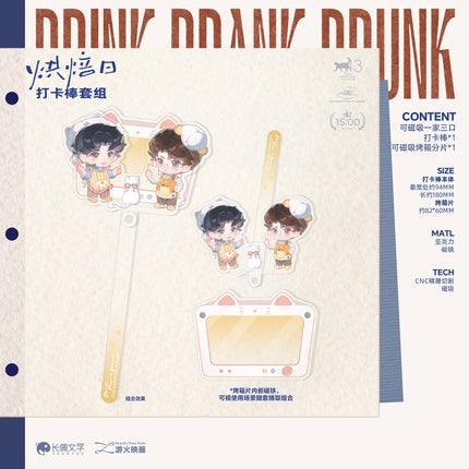 Drink Drank Drunk! | Hong Bei Ri & Chu Peng Shi & Dan Shi Dan Shi & Merry Christmas Series