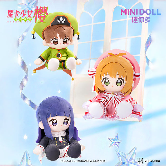 Cardcaptor Sakura | Tou Ming Pai Series 30cm Plush Doll Set