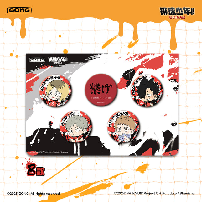 Haikyu!! | La Ji Chang Jue Zhan Series Badge & Acrylic Stand Figure