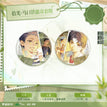 清晨&依偎&猫兔&拾光系列 / Badge Set-Shi Guang (75mm)