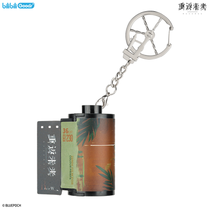 Reverse: 1999 | Xiang Zhong Jia Mian Series Chibi Acrylic Stand Figure & Charm