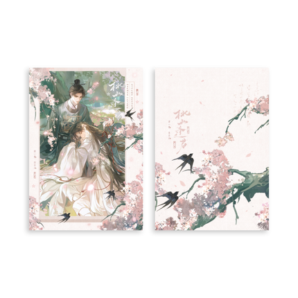 The Powerful Eunuch | Xiao Chun Feng Series