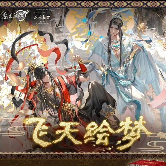 Mo Dao Zu Shi | Fei Tian Hui Meng Series Art Card Blind Box