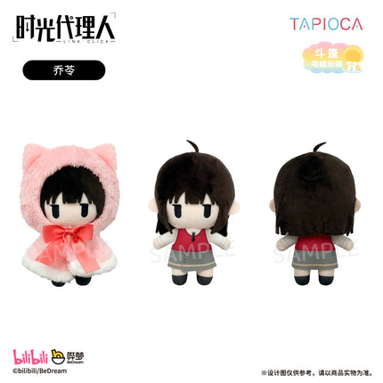 Link Click | Dou Peng Series Plush Doll Set