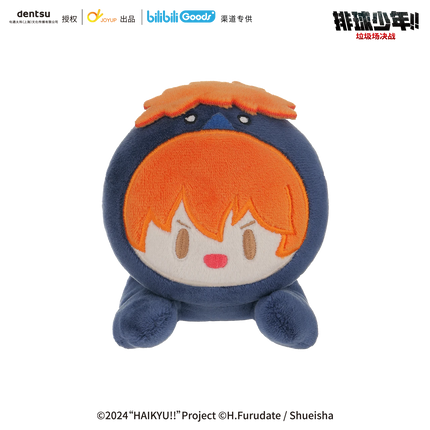 Haikyu!! | Plush Doll & Badge & Charm & Card Holder Set
