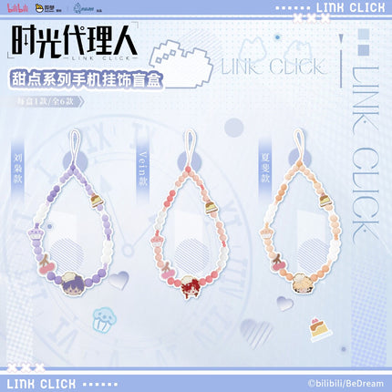Link Click | Tian Dian Series Phone Strap Blind Box