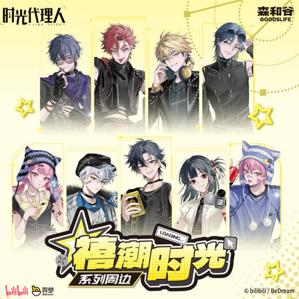 Link Click | Xi Chao Shi Guang Series Blind Box Set