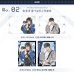 同心缚&引千丝&落青泽&破镜&遇蝶系列 / Transparent Card Set-Po Jing (150*200mm;62*88mm)