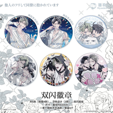 Embracing By The Colleague | Badge & Acrylic Stand Figure & Shikishi Board Set