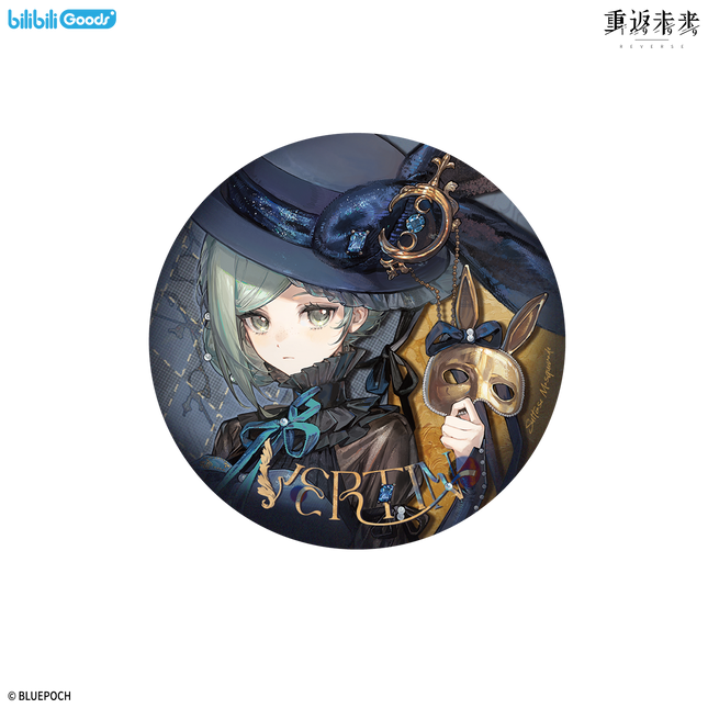 Reverse: 1999 | Xiang Zhong Jia Mian Series