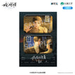 伴影&不要哭了&初见&烹然心动系列 / Badge Set-Bu Yao Ku Le (55*85mm)