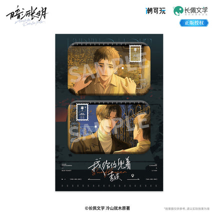 The Dark River Is Always Bright | Ban Ying & Bu Yao Ku Le & Chu Jian & Peng Ran Xin Dong Series