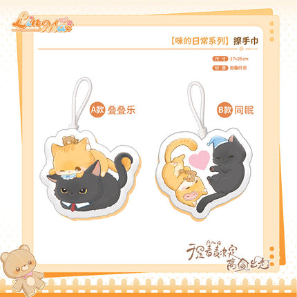 So Maimai Decided to Run Away from Home | Miao Miao Miao & Xia Ri Shun Jian & Zhua Bao Series