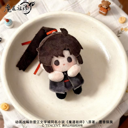 Mo Dao Zu Shi | Duan Zuo Series Plush Charm Set