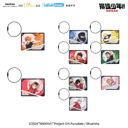 Haikyu!! | Plush Doll & Badge & Charm & Card Holder Set
