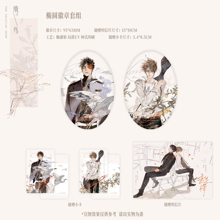 Inferior by Nature | Bone Blossom & Fei Niao & Lian Ai Xun Huan & Wen Shen & Chen Ni & Zou Ming Qu Series