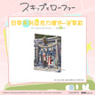 音乐&TV&四季系列 / Acrylic Standee-Dong (12*16*0.6cm)