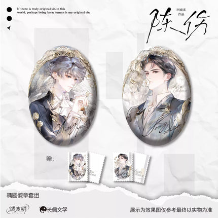 Old Injury | Qian Quan & Cao Mei Niu Nai & Qin Xi & Chui Hai Feng Series