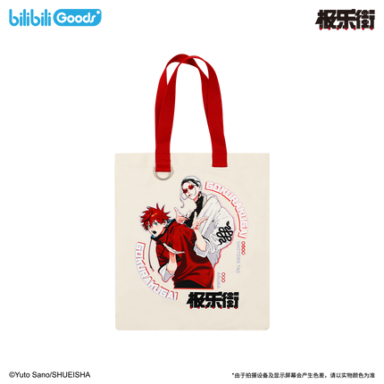 Gokurakugai | Comic Series