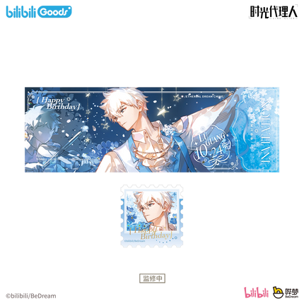 Link Click | Hua Meng Qing Ming Series Lu Guang Set