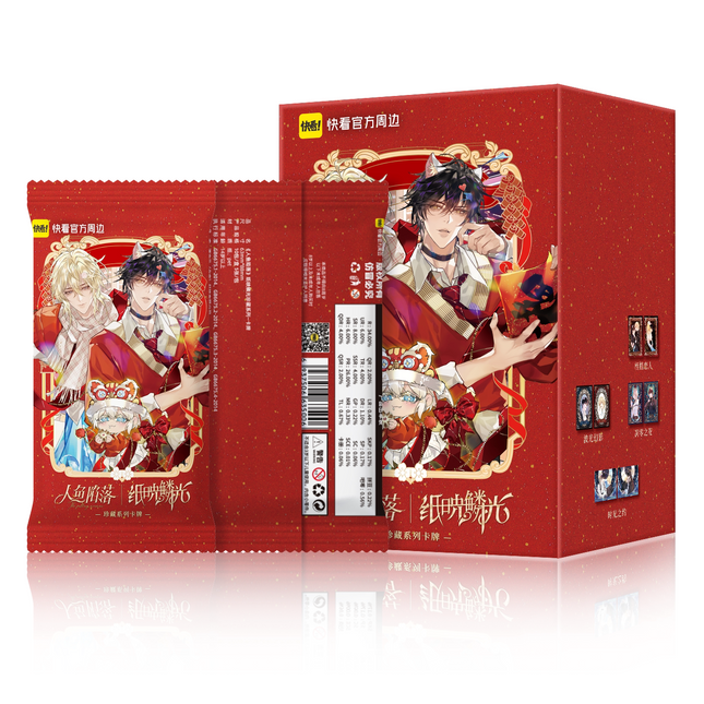 The Falling Merman | Zhi Ying Ling Guang Series Art Card Blind Box