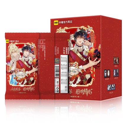 The Falling Merman | Zhi Ying Ling Guang Series Art Card Blind Box