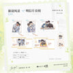 观鲸&Stay With Me&闭环飞行系列 / Postcard Set-Bi Huan Fei Xing (100*150mm)