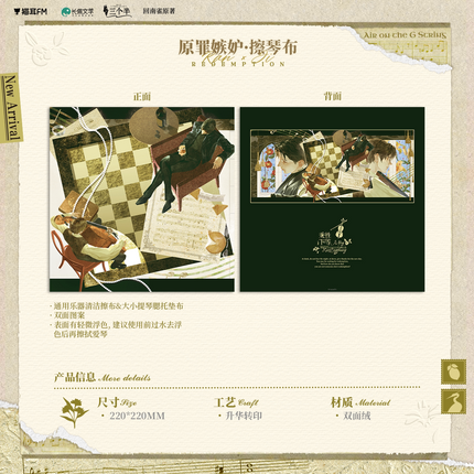 Inferior by Nature | Yuan Zui Ji Du & Bu Fen Li & Jie Hun & Dou Mao Series