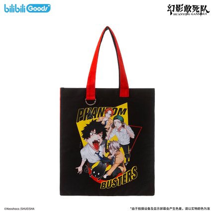 Phantom Busters | Comic Series Plush Badge & Acrylic Stand Set