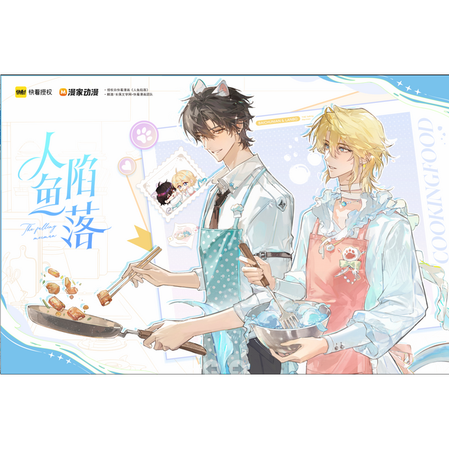 The Falling Merman | Ji Yi & Xing Yuan & Zhao Yang & Ren Jian Yi Shun Series