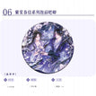 紫棠春信系列 / Big Badge (15cm)