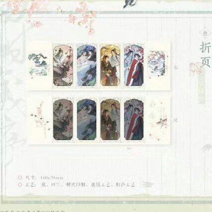Mo Dao Zu Shi | Si Shi Sui Xu & Gui Chun Xin Yan & He Feng Ye Hua Series