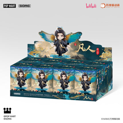 A Record Of A Mortal’s Journey To Immortality | Dong Hua Series Figurine Blind Box