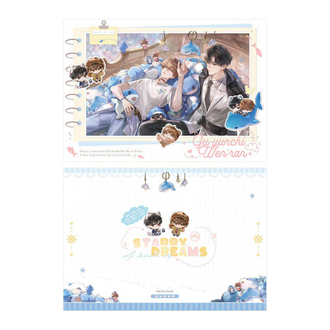 Imprisoned in Eternal Night | Yi Meng Xing Chuan & Tian Qu Zi Xi Shi & Ji Ye Tong Hua & Xing Yuan Wen Ran & Sha Yu Xiao Xiong & Tou Wei Zhi Nan Series