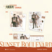 撤离&自白&大眠&定位系列 / Poster+Ticket Holder Set-Da Mian (160*230mm;82*232mm)