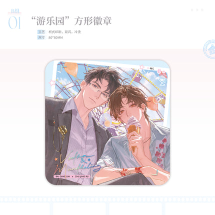 Vodka and Mandheling | You Le Yuan & Shao Nian Xiang Yu & Ri Zhao Jing Shan Series