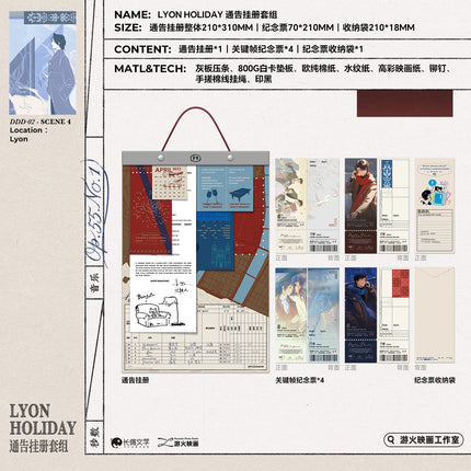 Drink Drank Drunk! | Xian Wei & Dui Dao & Tiao Zhen & Tong Hua Ju & LYON HOLIDAY Series