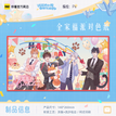 定格&全家福&心象漫游系列 / Shikishi Board