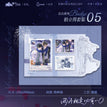 告白&未完待续&粉笔落名系列 / Polaroid Set-Gao Bai (160*286mm)