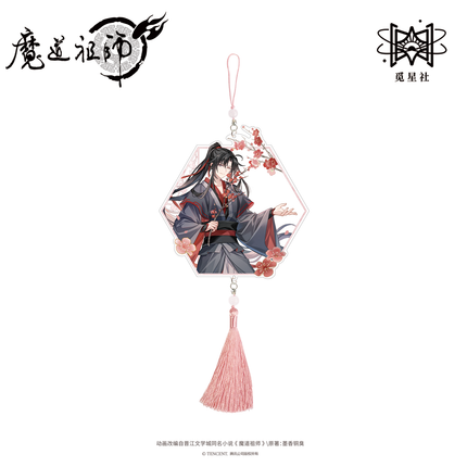 Mo Dao Zu Shi | Wen Hua Series