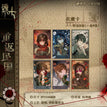 重返民国系列 / B-Film Card Blind Box-Random One (87*145mm)