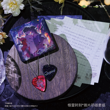 Sternstunde | Necklace & Badge Set