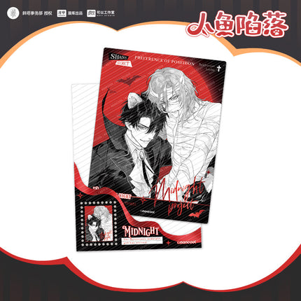 The Falling Merman | Meng Qiao Gong Fang & An Ye Ji Hua Series