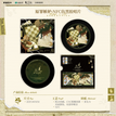 原罪嫉妒&不分离&逗猫&结婚系列 / Acrylic CD-Yuan Zui Ji Du (180mm)