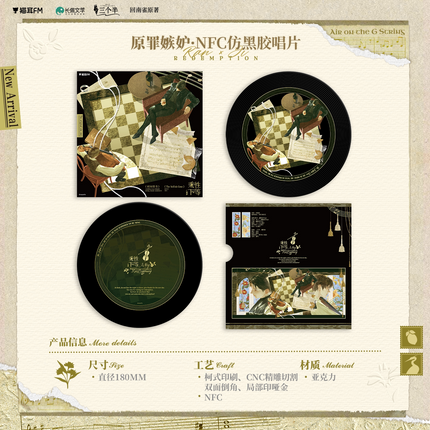 Inferior by Nature | Yuan Zui Ji Du & Bu Fen Li & Jie Hun & Dou Mao Series